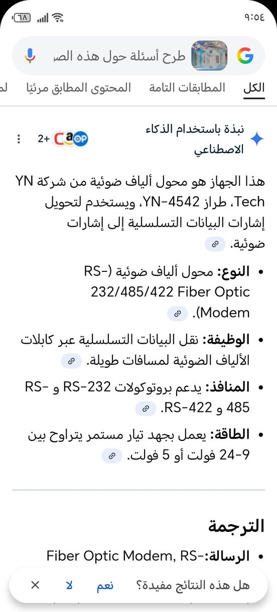 السلام عليكم ورحمة الله وبركاته.
تحويلة


**إذا كنت صاحب هذا الإعلان وتريد حذفه لأي سبب، رجاءا أرسل رسالة إلى الدعم الفني**