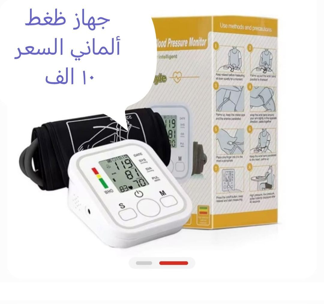 السلام عليكم توجد خدمة توصيل جميع محافظات العراق


**إذا كنت صاحب هذا الإعلان وتريد حذفه لأي سبب، رجاءا أرسل رسالة إلى الدعم الفني**