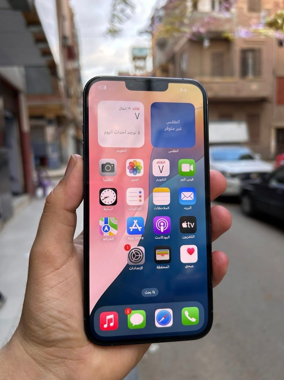 ايفون 13 برو ماكس شرق اوصط لا باله ولا مالات دبي ذاكره 256 تلفون مال بنيه اول من نزلت اخذته . تلفون طاح وتبدل بي بطاريه 100‎%‎ اصليه وشاشه اصليه شرط اصليات 
،، الفيس ايدي وكف وما سويته لئن عادي يفتح ع رمز شفته مو مهم ؛؛  السعر 550 للستفسار واتساب ***********
