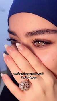 رموش عنقودية • تركيب منزلي • ٩–١٤مم