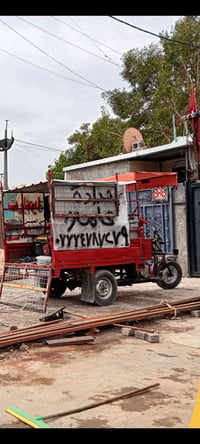 ستوته للبيع السلام عليكم ستوته شغاله  نكرة سلف  أوراق كلها كامله سلف و...