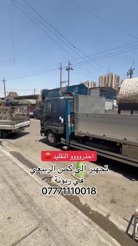 


**إذا كنت صاحب هذا الإعلان وتريد حذفه لأي سبب، رجاءا أرسل رسالة إلى الدعم الفني**