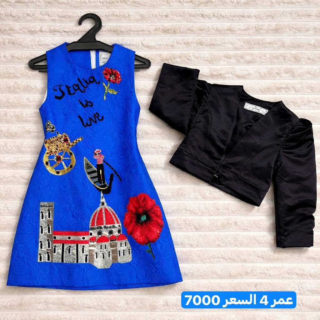 بناتي قطع عيد الكل مامستعمل والاسعار بلاااااااش متوفر توصيل جميع المحافظات 🫶🫶🫶💔🥰


**إذا كنت صاحب هذا الإعلان وتريد حذفه لأي سبب، رجاءا أرسل رسالة إلى الدعم الفني**