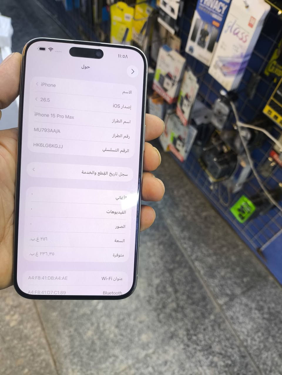 15برو ماكس شرق اوصط بطاريه ٨٤ مبدل شاشه فقط نضيف كلش سعر ٨٠٠ بي مجال رقم ***********
