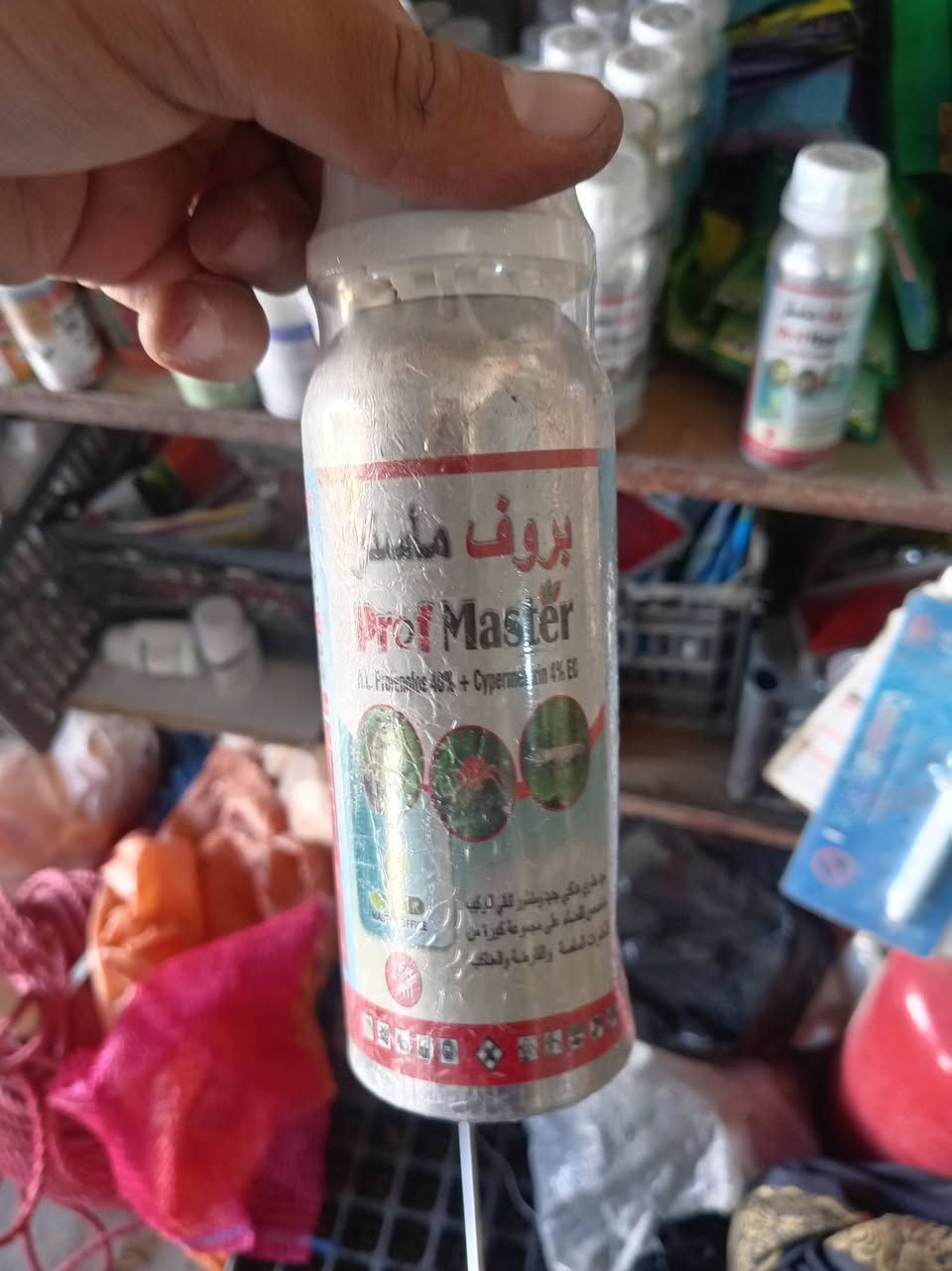 ✅ محلات هيثم للخدمات الزراعية ✅

✅ متوفر #كافة مبيدات للقضاء على الحشرات التي تصيب المحاصيل الزراعية المخضر ✅

#هالك
#سانجرال
#بروف_ماستر
#جانيت

#متوفر_كافة_المنشطات

#الذهب_الاسود
#هيومك_سائل
#هيومك_طوز
#هيومك_اسيد

#ان_بي_كي_20-20_20

#متوفر_جملة_مفرد
#اسعار_مناسبة_جدا_جدا

✅ العنوان الجدعة الشارع العام مقابل مجمع جنة الأسعار محلات هيثم للخدمات الزراعية ***********
