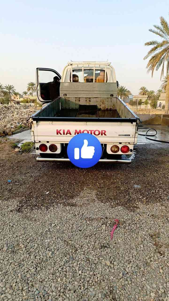 السلام عليكم كية حمل للبيع موديل 2011 كير محرك أكسل تبديل الدهن من تبديلة لتبديلة لا بخار ولا صرف تخم تاير أمامي خلفي تبريد ويا سويج رقم ديالى بسمي تحويل مباشر سعر 105 بيها مجال بصيط حك الجية ***********/***********
