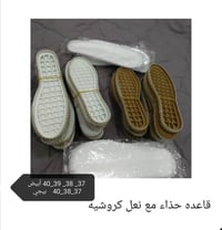 النجف • أعمال يدوية • توصيل