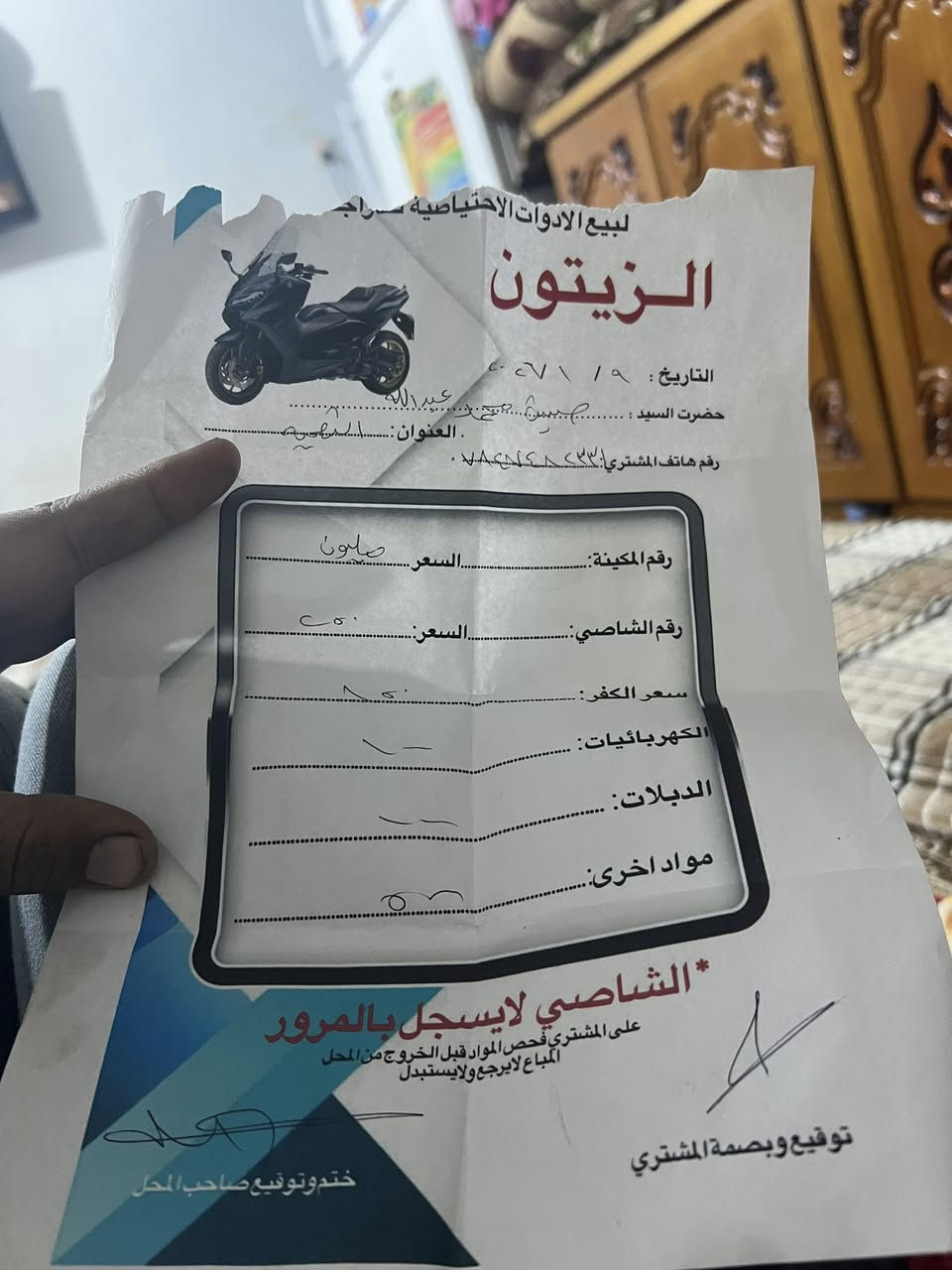 السلام عليكم
دراجه بوليس للبيع حاويه صار اقل الشهر 
بوشه ٥٥ بلاد دراجه مزوده من طول لطول لكفر ألاصلي موجود اسود كلجاات رياضي بلاد شلعه ومعدل فول


**إذا كنت صاحب هذا الإعلان وتريد حذفه لأي سبب، رجاءا أرسل رسالة إلى الدعم الفني**