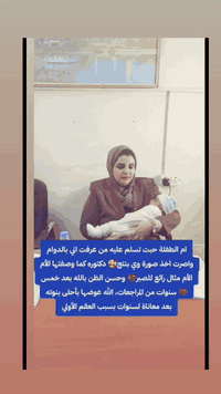 #الدكتورة_رفل_الخزاعي #اختصاصية_النسائية_و_التوليد_والعقم #صالة #مستشفى #قصة #نصيحة #الحمزه_الشرقي 

⛔️⛔️مجمع الموسوعه الدوائية ام الخيل الاولى ⛔️⛔️

📞***********

***********📞
