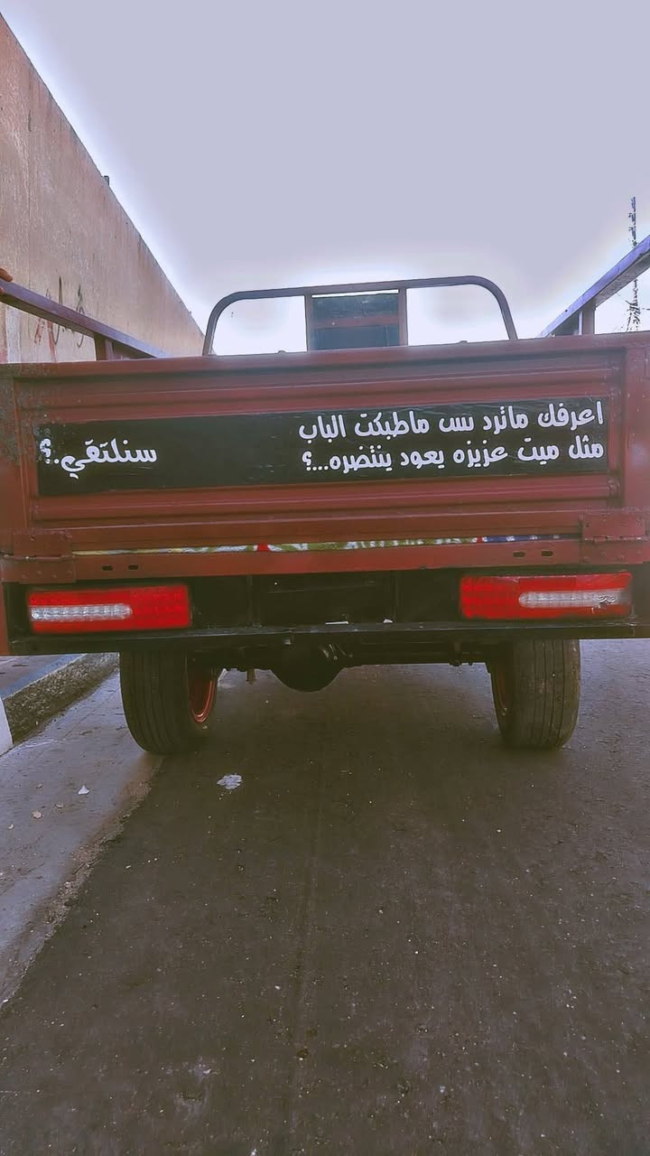 سلام عليكم لبيع موديل 16 مكينه 22 ولغراض كله 26 مثل ما اموضح بل صوره كربلاء ***********
