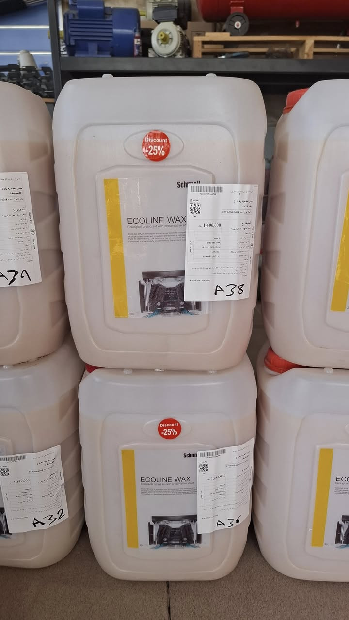 شامبو غسيل سيارات كريست الماني بأفضل كواليتي و ارخص اسعار مع ضمان 💯💯 لطلب اتصل واتس اب ***********
