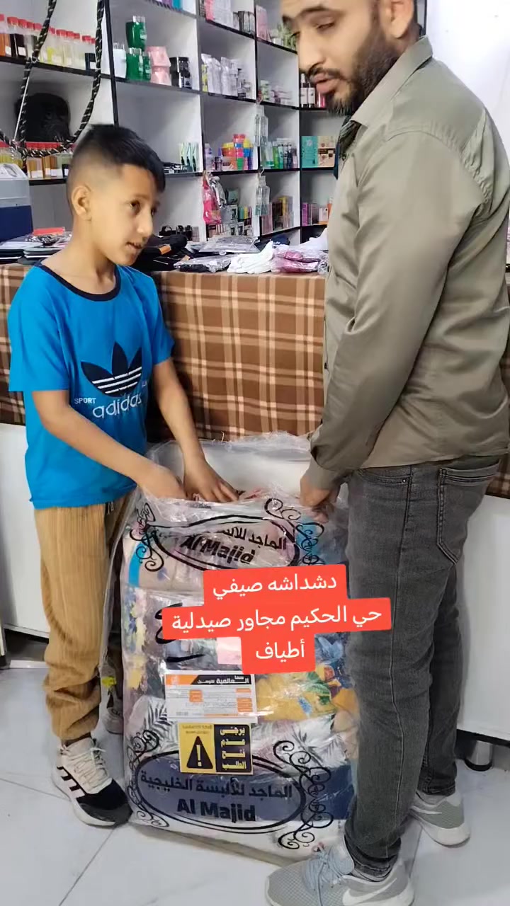 صيفي كويتي
حي الحكيم مجاور صيدلية أطياف


**إذا كنت صاحب هذا الإعلان وتريد حذفه لأي سبب، رجاءا أرسل رسالة إلى الدعم الفني**
