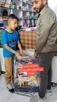 صيفي كويتي • حي الحكيم • مجاور صيدلية أطياف