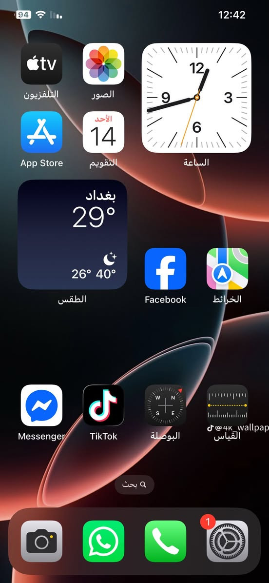 ايفون اكس اس ماكس شريحتين مكفول كفاله عامه وتر بروف بلادي لا مفتوح ولا مصلح كله شغال محور بروماكس للجماليه لاصق مع كفر بدون فتح الجهاز ذاكرة 256 بطارية 76 شحن صرف كلش طبيعي مكاني بغداد غزاليه الشراي يجي خاص


**إذا كنت صاحب هذا الإعلان وتريد حذفه لأي سبب، رجاءا أرسل رسالة إلى الدعم الفني**