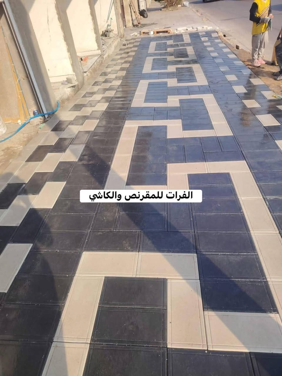 شركة الفرات للمقرنص والكاشي تقدم لكم
مقرنص مستطيل المرمري
بقياسات مختلفة 
10*20
15*30
20*40
متوفر بألوان متنوعة 
وذو متانة عالية 
مناسب للاستخدام في الممرات والساحات والأرصفة 
يتحمل ضغط عالي 
لطلب والاستفسار يرجى التواصل على الارقام التالية 
***********
***********

#شركة_الفرات_للمقرنص_والكاشي
#مقرنص #كاشي #بايات #مرمر #بورسلين
