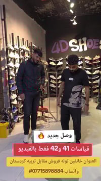 خانقين • توله فروش • مقابل تربيه كردستان