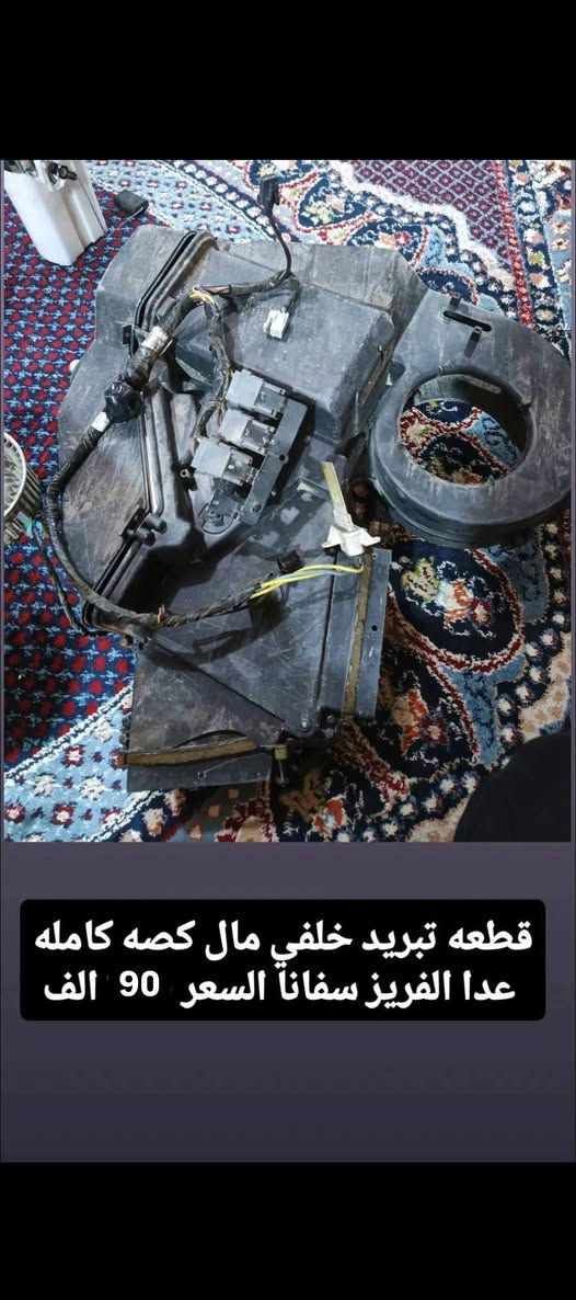 السلام عليكم للبيع غراض سفانا ***********
