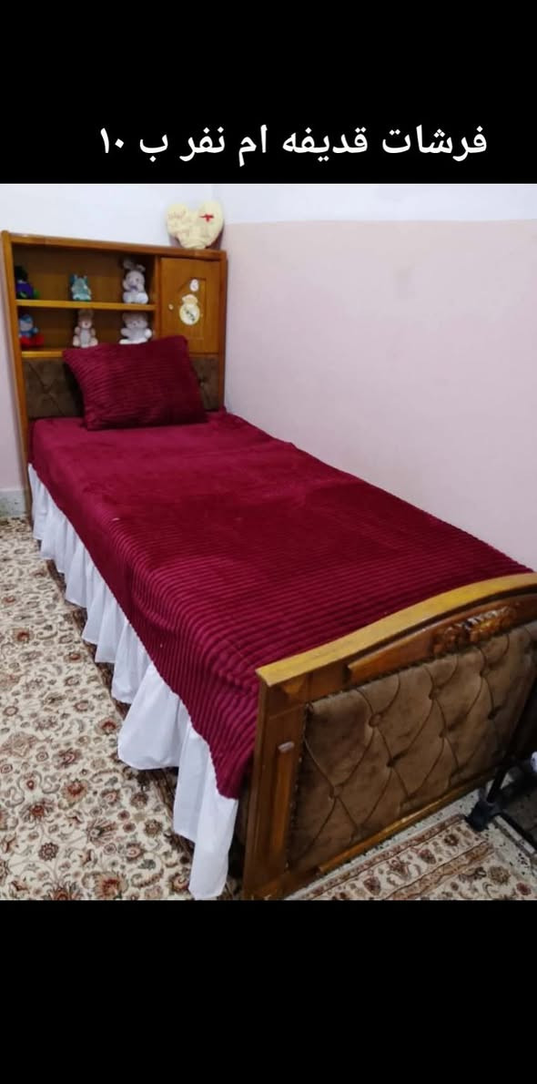 خياط فرشات قديفه نفرين حسب الطلب 🥰 متوفر كل الالوان والسعر فقط ١٥ الف وام نفر ب ١٠


**إذا كنت صاحب هذا الإعلان وتريد حذفه لأي سبب، رجاءا أرسل رسالة إلى الدعم الفني**