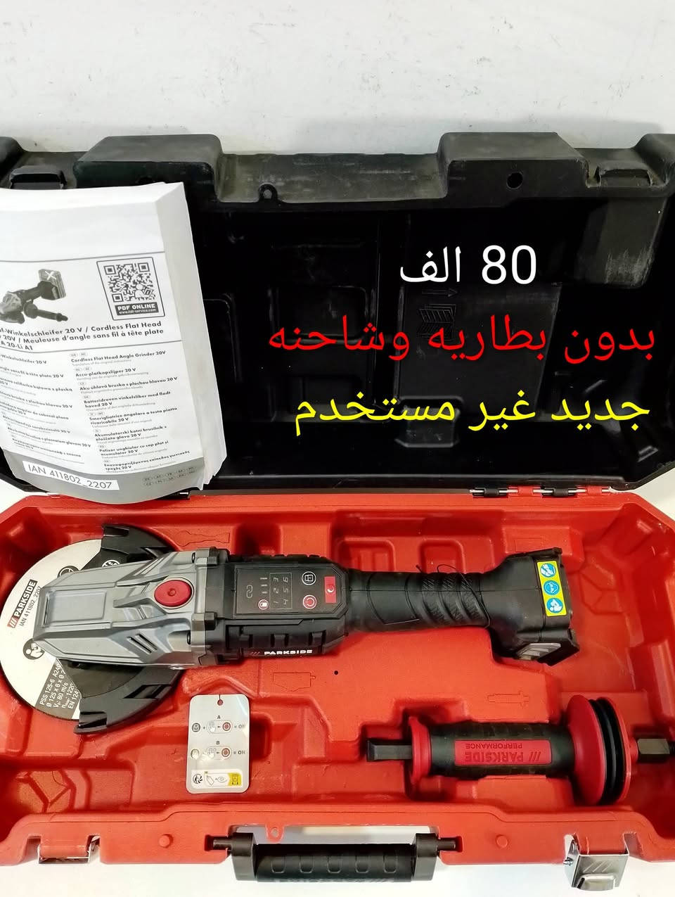 سعر مكتوب


**إذا كنت صاحب هذا الإعلان وتريد حذفه لأي سبب، رجاءا أرسل رسالة إلى الدعم الفني**