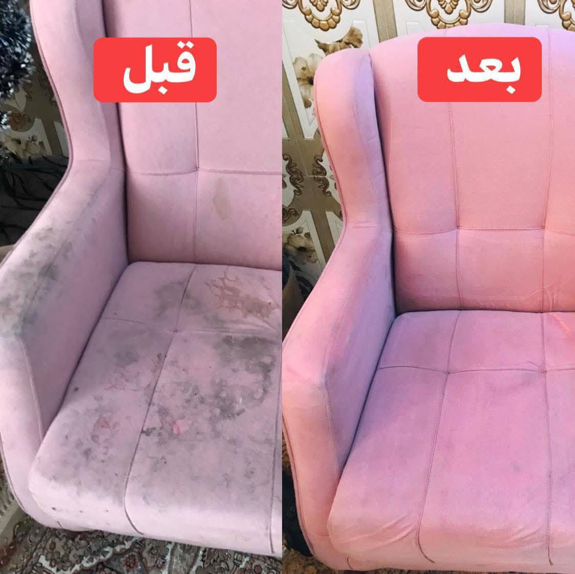 ✨ عروض عيد الفطر – laundry off White ✨
بمناسبة عيد الفطر المبارك يسعدنا أن نقدم لكم عروضاً خاصة على جميع خدمات الغسيل والتنظيف لتكون ملابسكم وبيوتكم في أبهى صورة لاستقبال العيد 🤍
👟 غسيل الأحذية
💰 السعر السابق: 5000 دينار
🔥 السعر حالياً: 3000 دينار فقط
🪟 غسيل وكوي الستائر
💰 السعر السابق: 2000 دينار للمتر
🔥 السعر حالياً: 1500 دينار للمتر
🛏️ غسيل البطانيات والمفروشات
💰 السعر السابق: 5000 دينار
🔥 السعر حالياً: 3000 دينار فقط
🧼 غسيل السجاد والموكيت
💰 السعر السابق: 2000 دينار للمتر المربع
🔥 السعر حالياً: 1500 دينار للمتر المربع
✨ تنظيف احترافي وعناية كاملة بجميع أنواع الأقمشة لتكون جاهزة لاستقبال ضيوف العيد.
📍 بياع شارع 13 مقابل مختار محلة 817 مجاور حلاقة اسطنبول
📞 ***********
laundry off White
نظافة وأناقة تبدأ من هنا 🤍
#عروض_العيد
#عيد_الفطر
#غسيل_سجاد
#غسيل_ستائر
#غسيل_بطانيات
#غسيل_احذية
#غسيل_وكوي
#laundry_off_white
#بغداد
#عروض_خاصة
