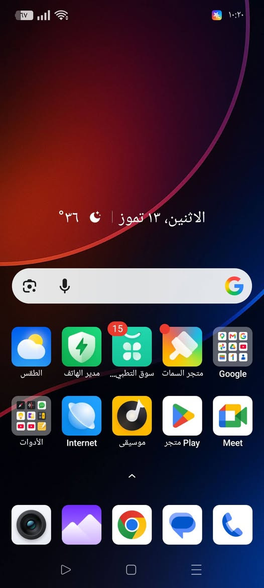السلام عليكم للبيع ريلمي c55نضيف مامفتوح كلشي مابيه السعر 190وبي مجال
الرقم:***********

