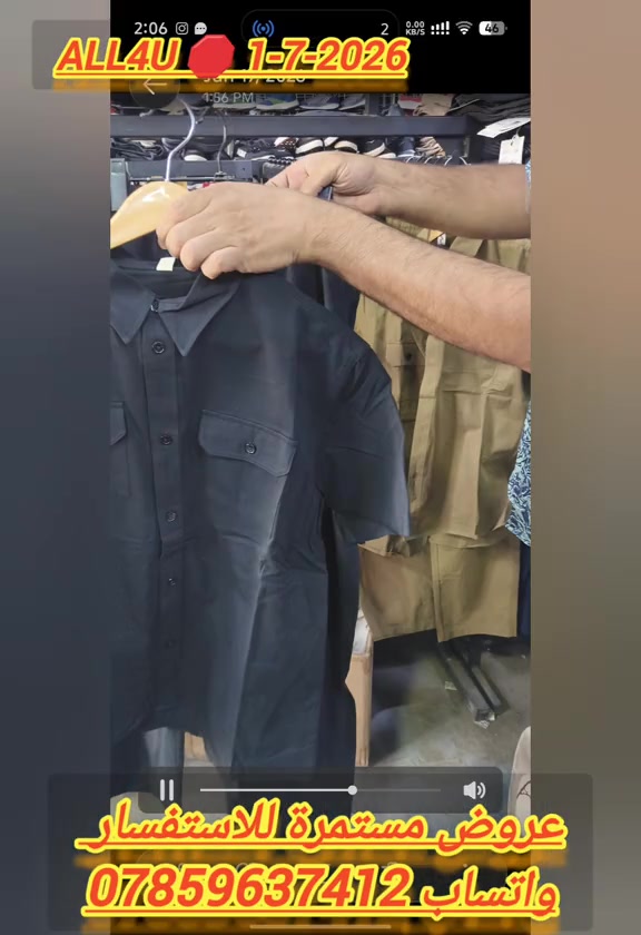 ALL4U 🚨 1-7-2026 عروض مستمرة 😍  اوقات الدوام 🛑 من 130 ظهرا إلى 1130 ليلا ⏳⏳  العنوان 🛑 بغداد شارع الظلال أو راسلني واتساب ارسلك موقع ***********
