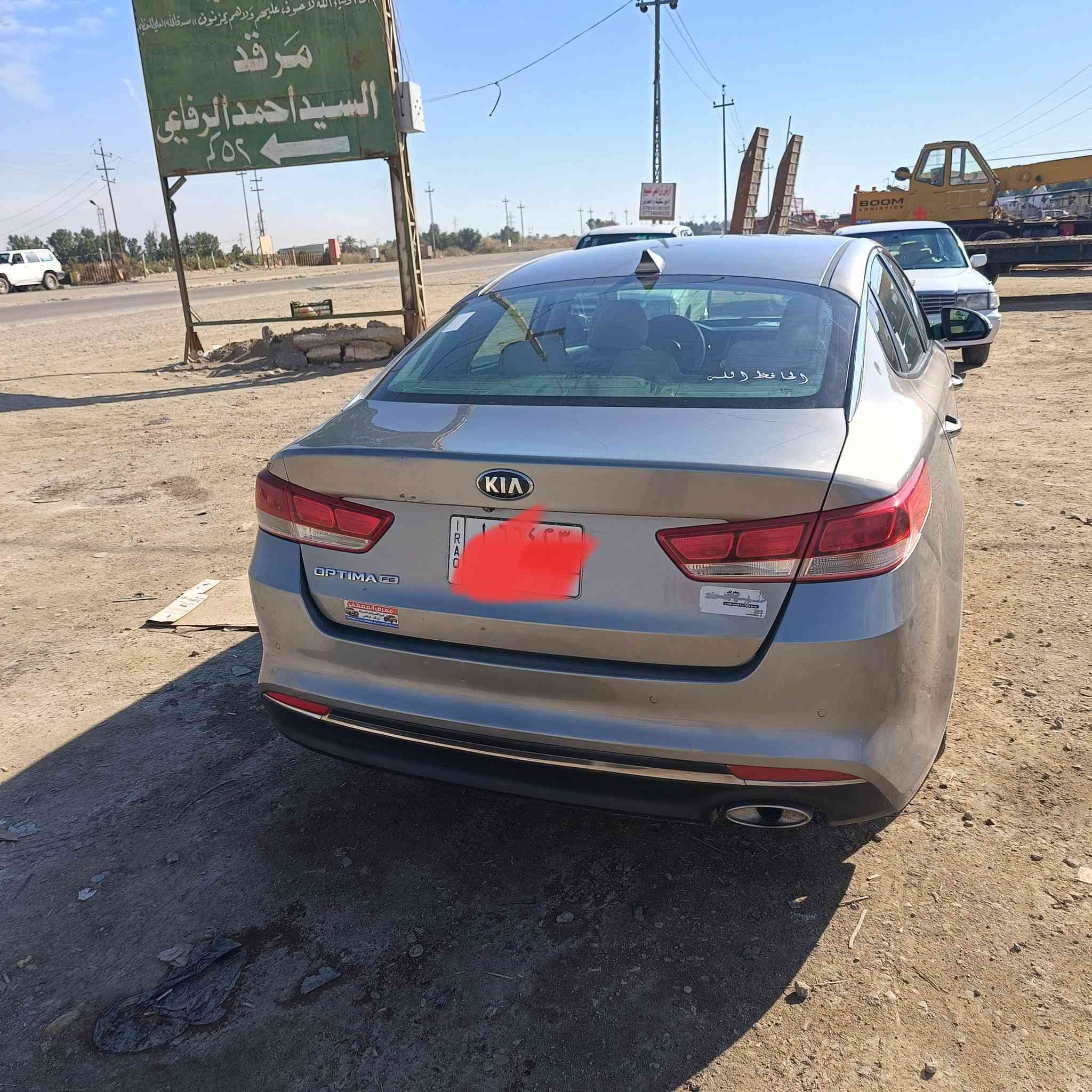 السلام عليكم
للبيع كيا اوبتيما وارد امريكي موديل 2018 
السياره جديده حيل بيها قطعه وحده صبغ 
البنيد فقط مبدل ومصبوغ 
محرك 2400 GDI 
مواصفات حلوة معروفه الأمريكي 
السعر المطلوب 128 وبيها مجال 
عنوان السياره ذي قار ناحية ميسلون 
للاستفسار الاتصال بالرقم 
***********
السونار مرفق مع الصور
