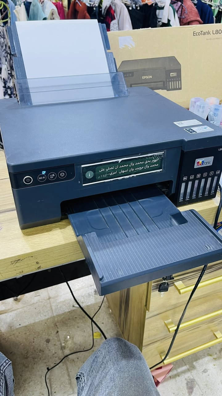 طابعه ابسون L8050جديده استخدام قليل جدا بعدهي باحبار الشركه ممخلصات وياها 10لوحات بور خشبي ورق لاسق صور 
واحبار طباعتها بل مقطع شوفو الدقه 
بعدهي بسفنجات الشركه مامليانه الفضله 
خذتها ب400
نورونه بل تعليقات او بل خاص اذا عجبني سعر بل عافيه عليكم 
‏*********** 
ملاحضه توصيل مجاني جميع المحافظات
