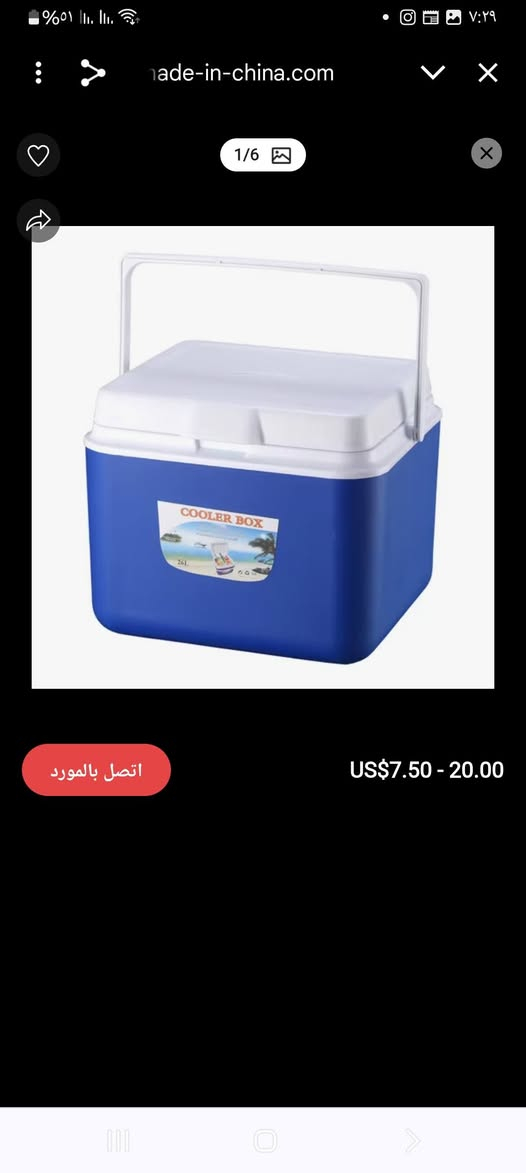 حافظة 26 لتر ب29 الف


**إذا كنت صاحب هذا الإعلان وتريد حذفه لأي سبب، رجاءا أرسل رسالة إلى الدعم الفني**