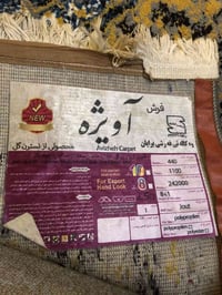 سجادة • فرش • سجادة كاشاني • فرش كاشاني • سجاد 3x4 • سجادة قياس كبير •...