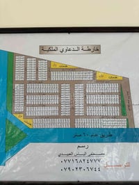 مجمع الجواد • ١٠٠م • طابو ملك صرف