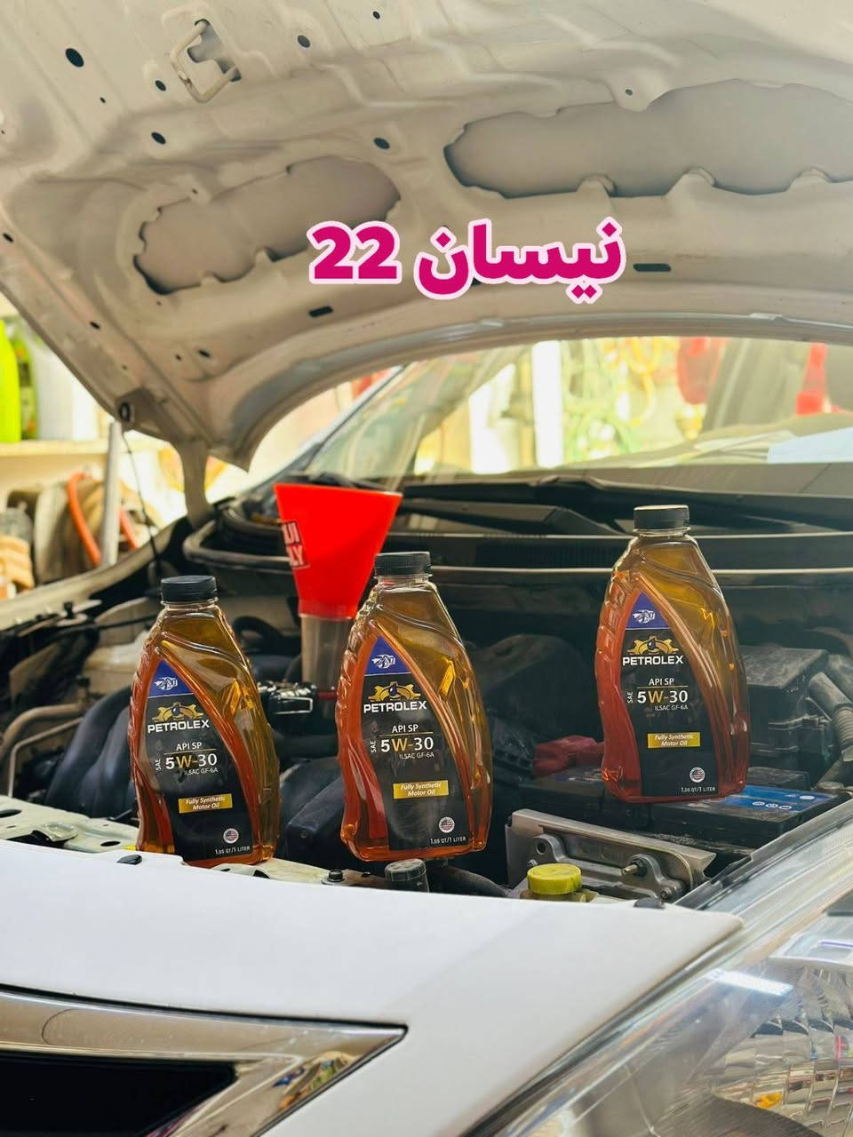 لأنك مميز ✨
نحن عنوان التميز 🔥
وبالماركات العالميه الاصليه 👍
ضماننا اصلي 💯
بدل دهنك يمنه واضمن محرگ سيارتك ⚙️🔩 
 وخدماتنا المفضله عنوان تميزنا ✅
اكيد برعاية زيوت بترولكس دائما الأفضل ❤️
وكيل معتمد زيوت بترولكس في بعقوبه

خدمات عبدالرحمن لتبديل الزيوت والفلاتر ⚙️🛠
بأدارة عبدالرحمن 
هاتف :***********
هاتف : ***********
العنوان  ديالى بعقوبه مدخل.الرحمه
