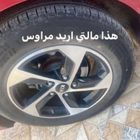 ويل ١٦ • مراوس بويل ١٧/١٨