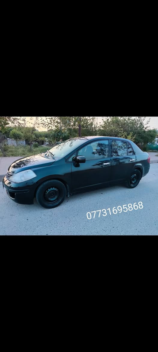 نیسان ڤێرسا مۆدێل 2010 تۆماتیک و چوارجام کارەبای ئاوێنە کارەبای و ABS و سوکان ڤۆلیۆم تەنها 160 هەزار ڕۆیشتوە مەکینەی نەکراوەتەوە گێڕو مەکینەو تەبرید و ساردی و گەرمی هەمووی بەشەرت 2 گەڵا غرامەی لەسەرە نرخی 64 گەڵا
ناو نیشان حاجیاوا .. ڕانیە
***********
*********** رانية, السليمانية
