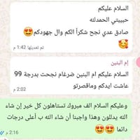 معهد تولاي • سجل ويانه • حي العباس