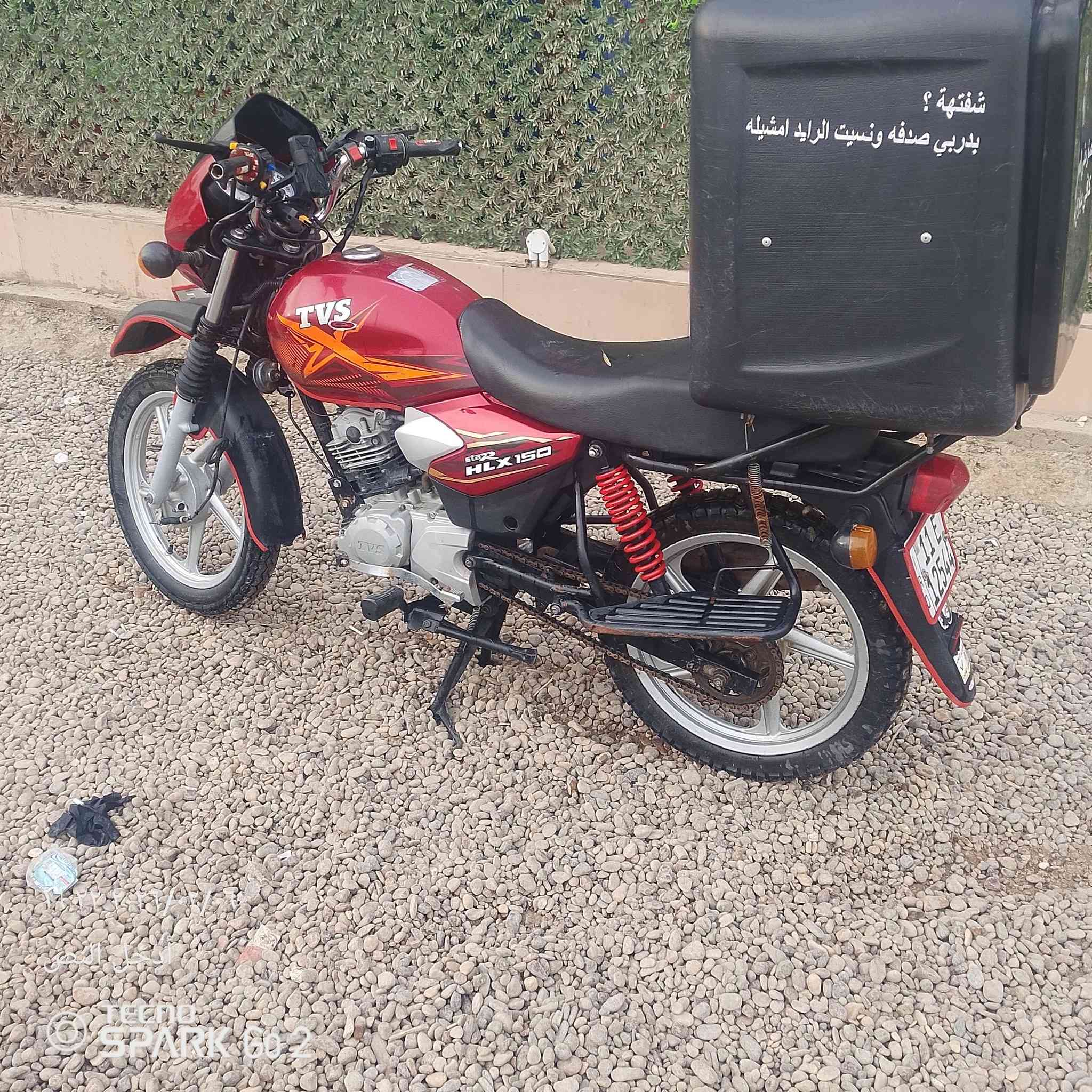 سلام عليكم ورحمة الله  شباب عندي هاي دراجه البيع نضيفه شوفت عينك دراجه مرقمه  سعر1300وبيه مجال غليل


**إذا كنت صاحب هذا الإعلان وتريد حذفه لأي سبب، رجاءا أرسل رسالة إلى الدعم الفني**