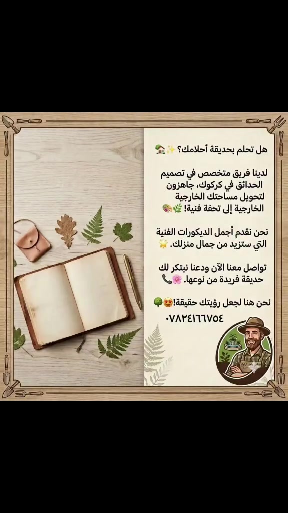 للتواصل او الاستفسار *********** متوفر واتساب
