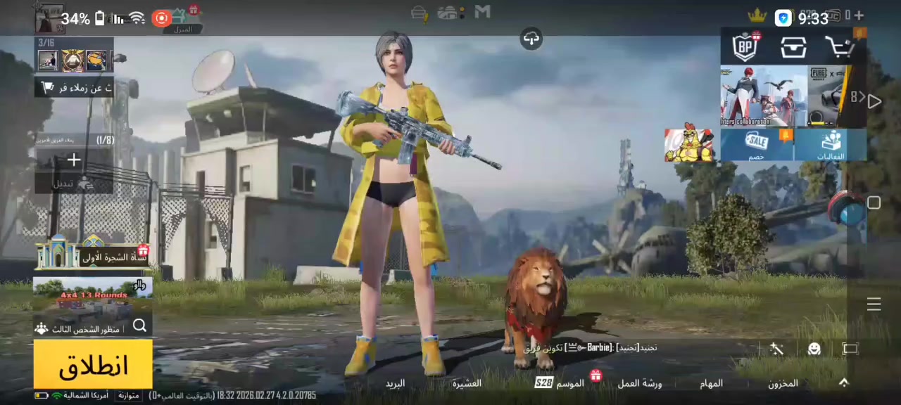 سعر150 الف 
حساب مرتب ونضيف
 مكاني صويره او عزيزيه تجي بيتي تاخذ حساب وضمان مده الحياه


**إذا كنت صاحب هذا الإعلان وتريد حذفه لأي سبب، رجاءا أرسل رسالة إلى الدعم الفني**