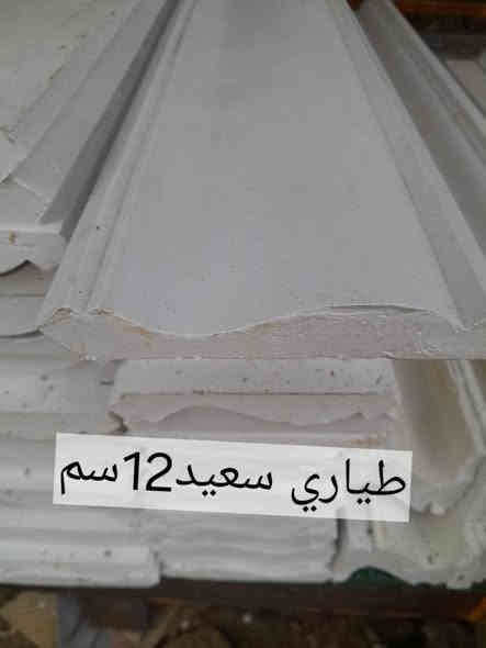 السلام عليكم
متوفر جميع انواع السحب
قياسات داخل الصور المكان
جسر ديالى القديم العريفية
***********
