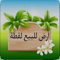 البيرات مقاطعه ٢٨ • ٤٠٠م • أرض للبيع
