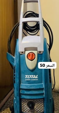 استخدام قليل • نظيفات • بكراتينهن