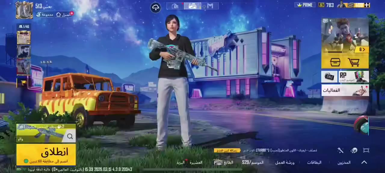 السلام عليكم حساب بوبجي للبيع السعر 55 وبي مجال الربوطات كلهن نضيفه حساب مرتب


**إذا كنت صاحب هذا الإعلان وتريد حذفه لأي سبب، رجاءا أرسل رسالة إلى الدعم الفني**