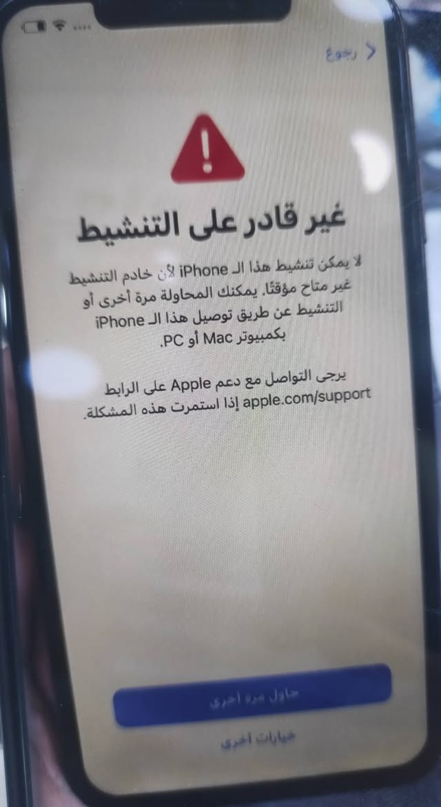 اكس اس ماكس ذ 256 بطاريه 100 فرمته وتطلعلي
 (هاي غير قادر ع تنشيط)مابي ايكلود شايله ابيع هيج مكاني كربلاء يم فلكه سيد الاسعار


**إذا كنت صاحب هذا الإعلان وتريد حذفه لأي سبب، رجاءا أرسل رسالة إلى الدعم الفني**