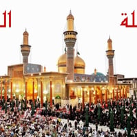 رحلة الكاظمية • زيارة الكاظمية • سفر الكاظمية • نقل الكاظمية • رحلات ا...