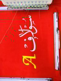 تطريز سكارف • خياطة ابو علي • قيصيرية المرحوم جبار