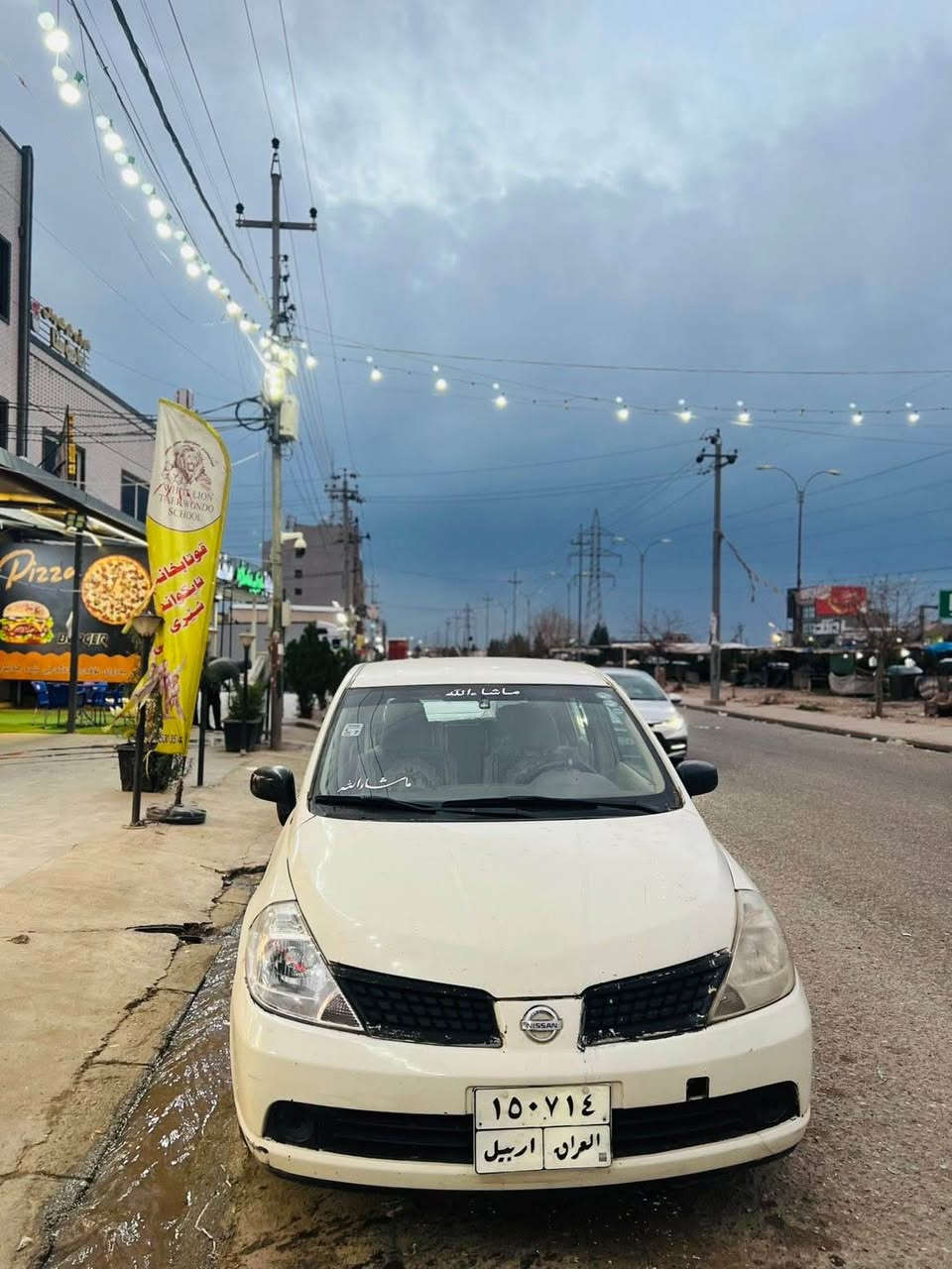 نیسان تیدە مۆدێل 2009 مواسەفات SL ئاوێنە کارەبا ٤ جام کارەبا گێر تۆماتیک مەکینە 15 جەمپەکی خەفیفی پشت و پێشی هەیە بەبێ ژۆرێ سەیارەکە حیزام بۆیاخە بۆ جوانی گێر و مەکینە بە شەرتە سەنەوی 2020 بەسەر چوە 350 هەزار خەرامەی لە سەرە دوای ماحمەلە دەت دەمەوە سەیارەکە جاهیزە بەس سەیاقەکی دەوێ  نرخی 78گەڵا مەجالێکی برایانەی تێدایە ژمارەی مۆبایل *********** أربيل, العراق
