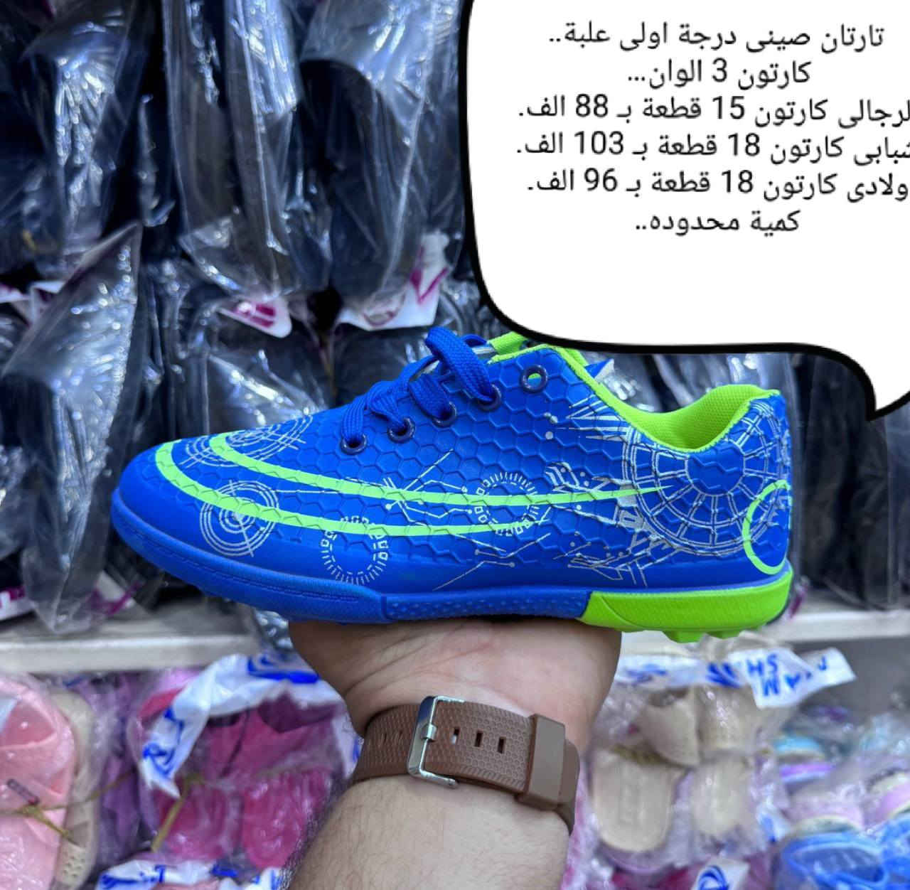 💎خصم حصري لفتره محدوده جوده لاتقبل المنافسه

🌷لتميز الذي تستحقه والراحه التي تبحث عنها🌷
توصيل لجميع المحافظات العراق 🇮🇶

🎀ـــــــــــحجز وتساب (***********)🎀

ل🎀لـــــــــــــــــــــــــحجز تلكرام (@fd_gah)🌺

🔥مرحبأ بك في عالمنا زيارتك تشرفنا🔥

                             ❤      و https://t.me/gjugfdv
