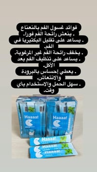 متوفر • مستحضرات تجميل