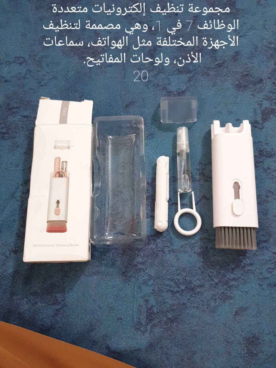 أغراض منتجات لبيع كلمن وسعرة بل صورة واكو توصيل خاص او الاتصال على الرقم *********** واتساب وبينه مجال
