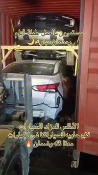 نيسان فيرسا • ٢٠٢٤ • هايبرد